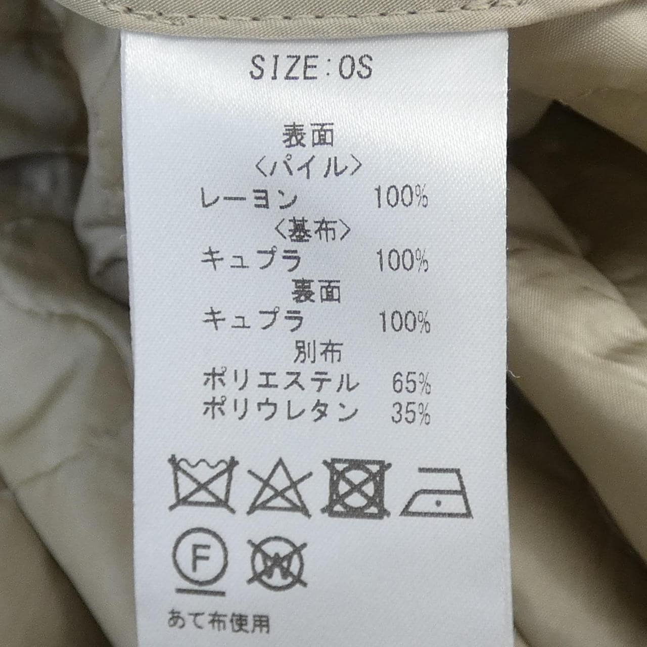 ヨウヘイオオノ YOHEI OHNO ワンピース