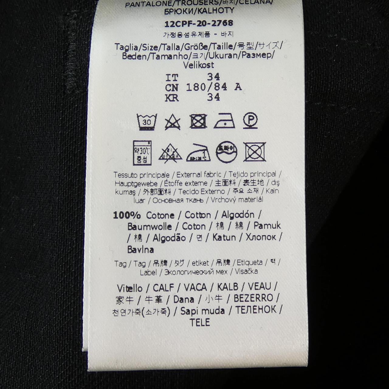 フェンディ FENDI FLP201 AF8Q ジーンズ