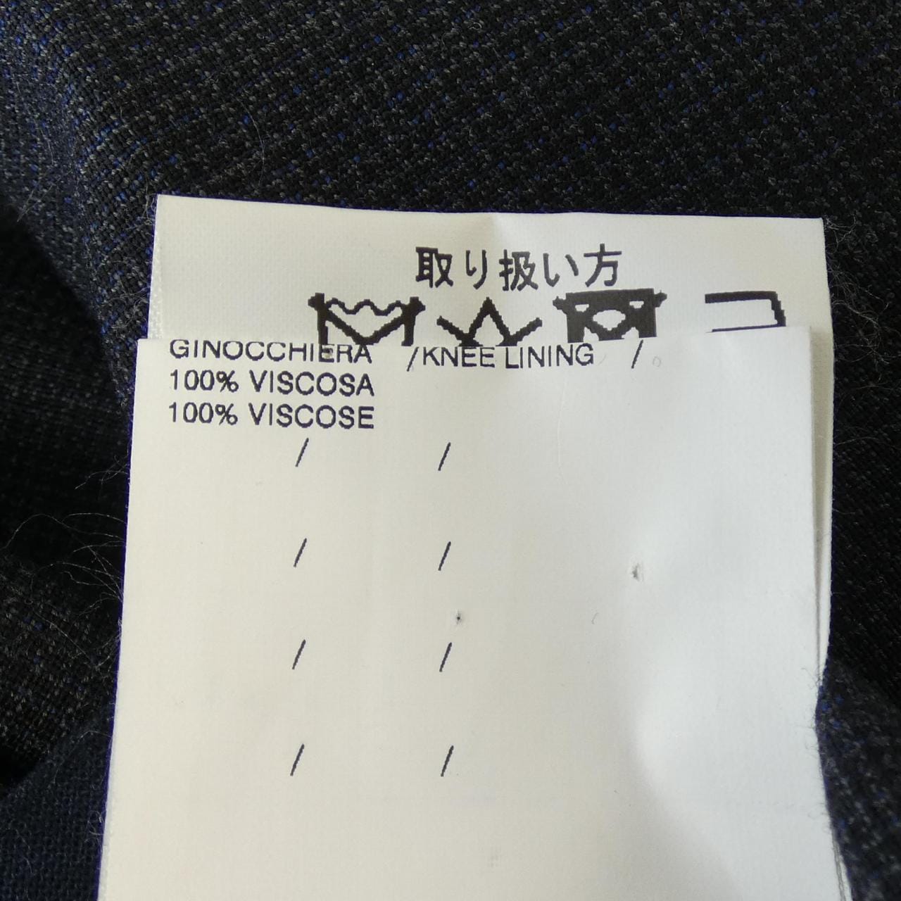 ラルディーニ LARDINI SU519 スーツ