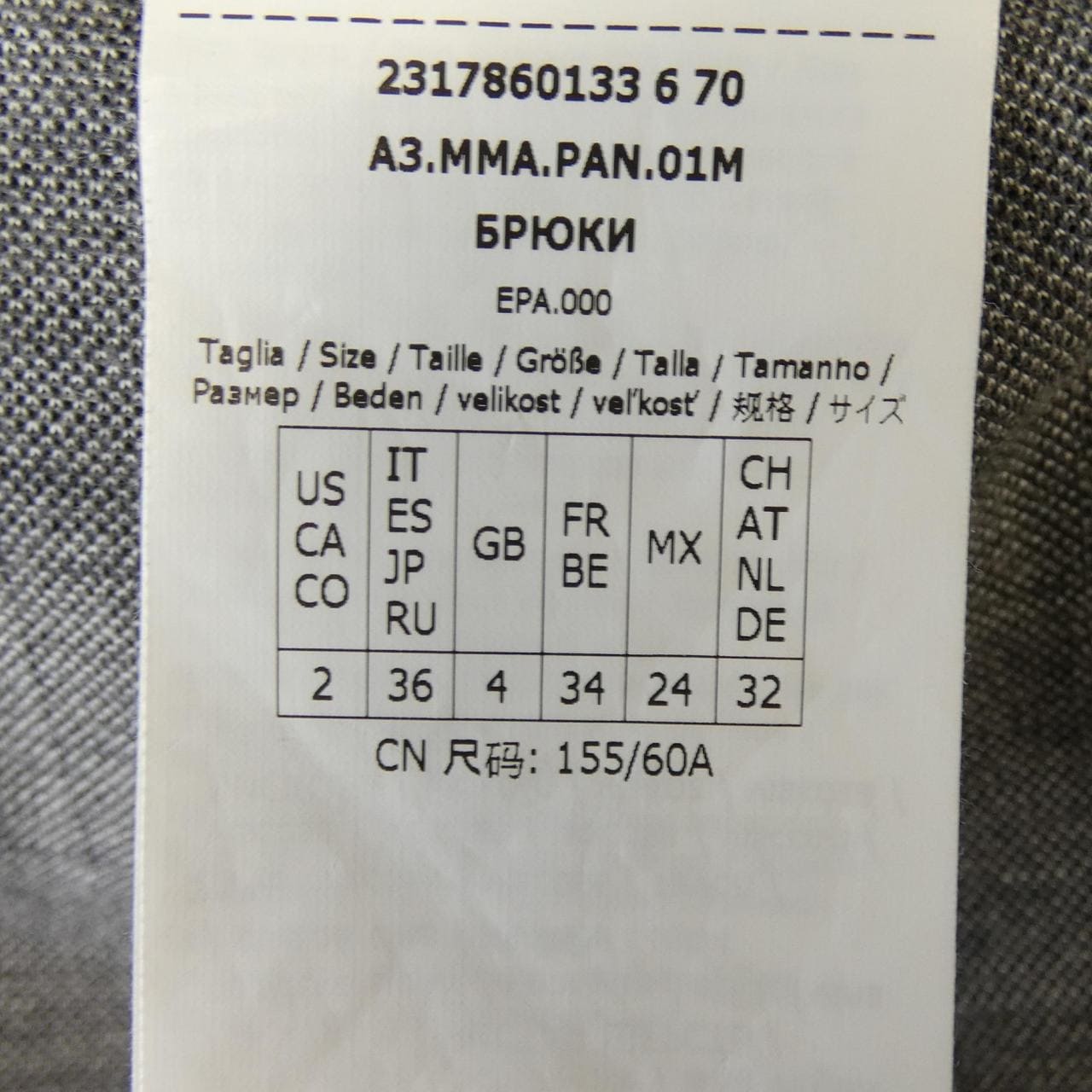 マックスマーラ Max Mara パンツ