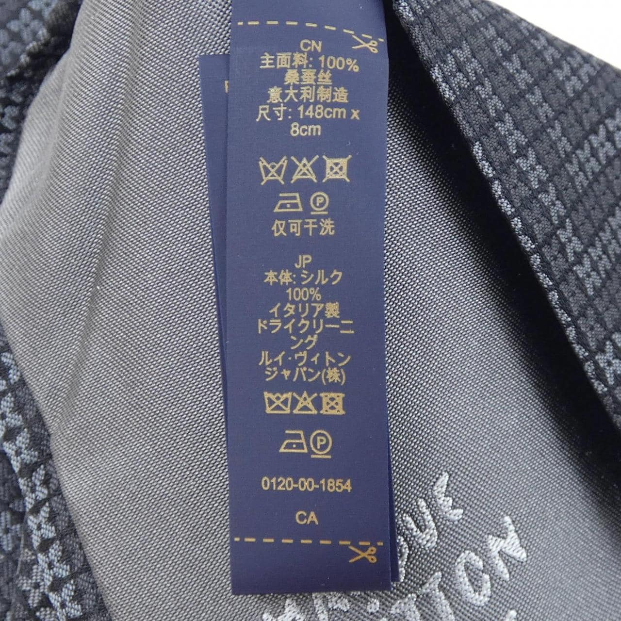 ルイヴィトン LOUIS VUITTON M96916 NECKTIE