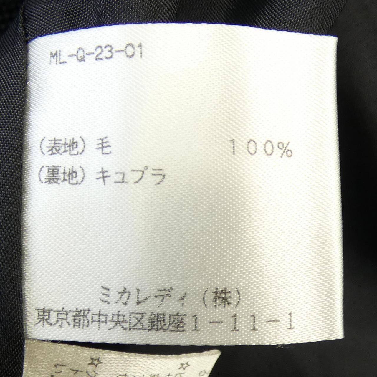 roberta di camerino ジャケット