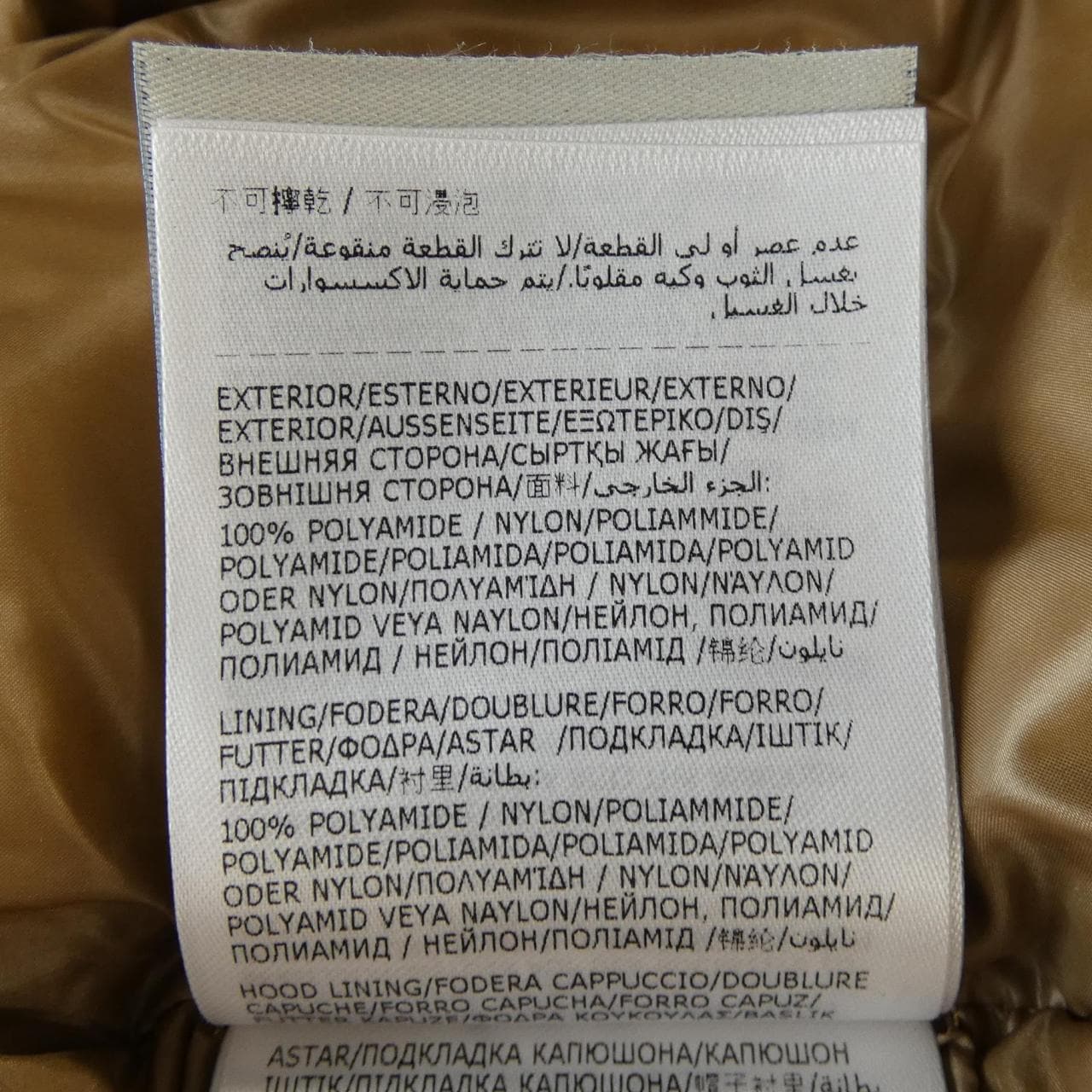 モンクレール MONCLER CAMBALES ダウンコート