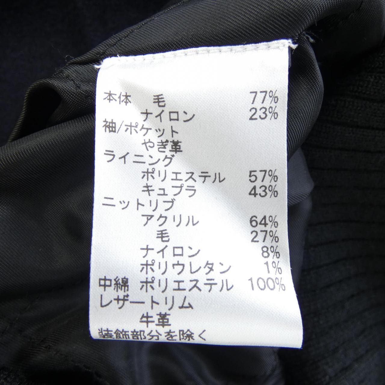 コーチ COACH スタジャン