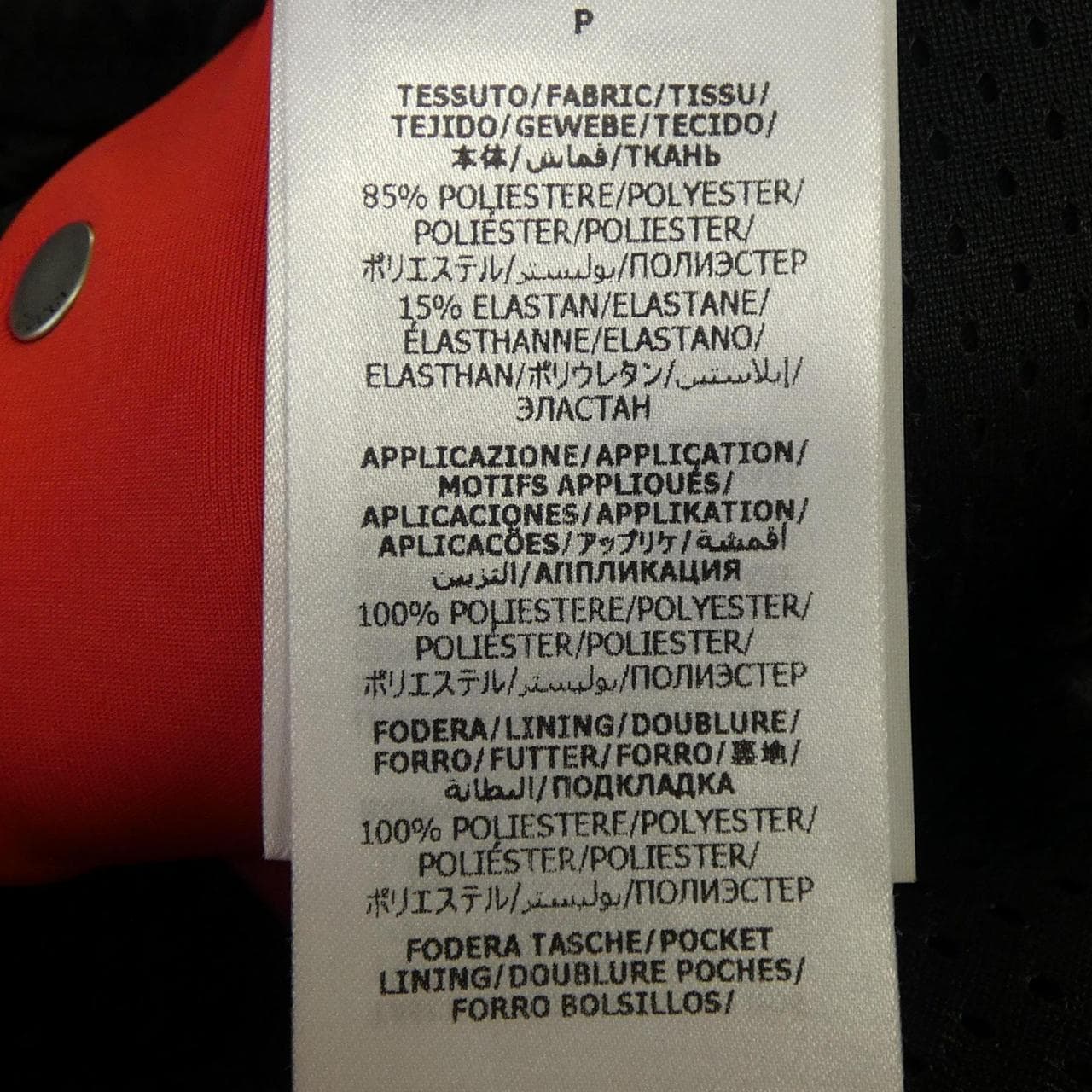 グッチ GUCCI 715186 XJETG パンツ