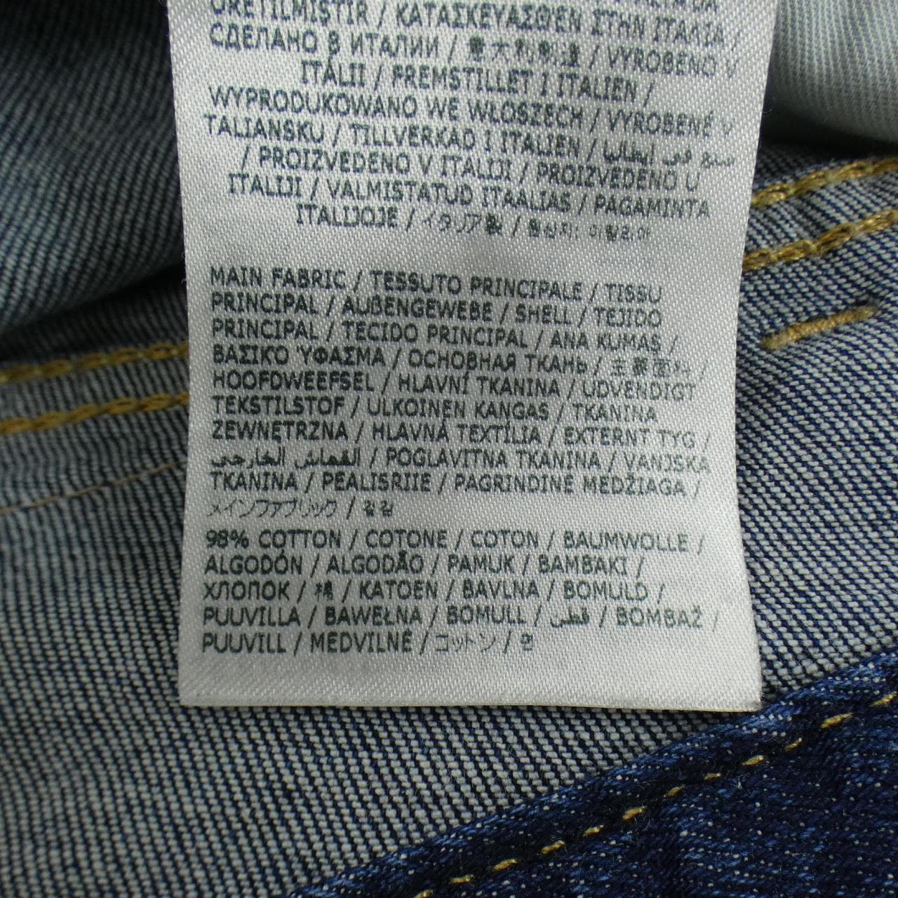 ディースクエアード DSQUARED2 S74KB0860 ジーンズ