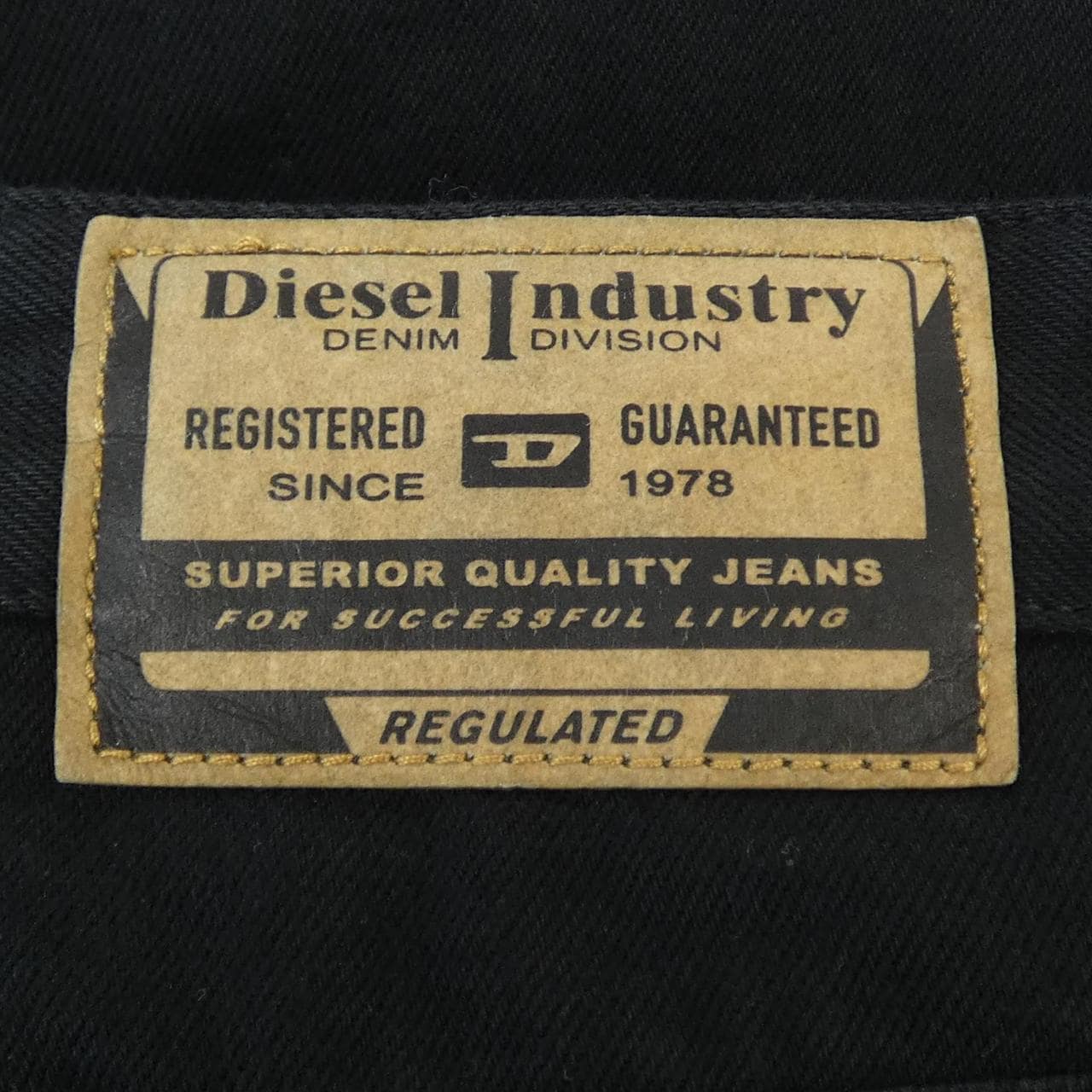 ディーゼル DIESEL ジーンズ