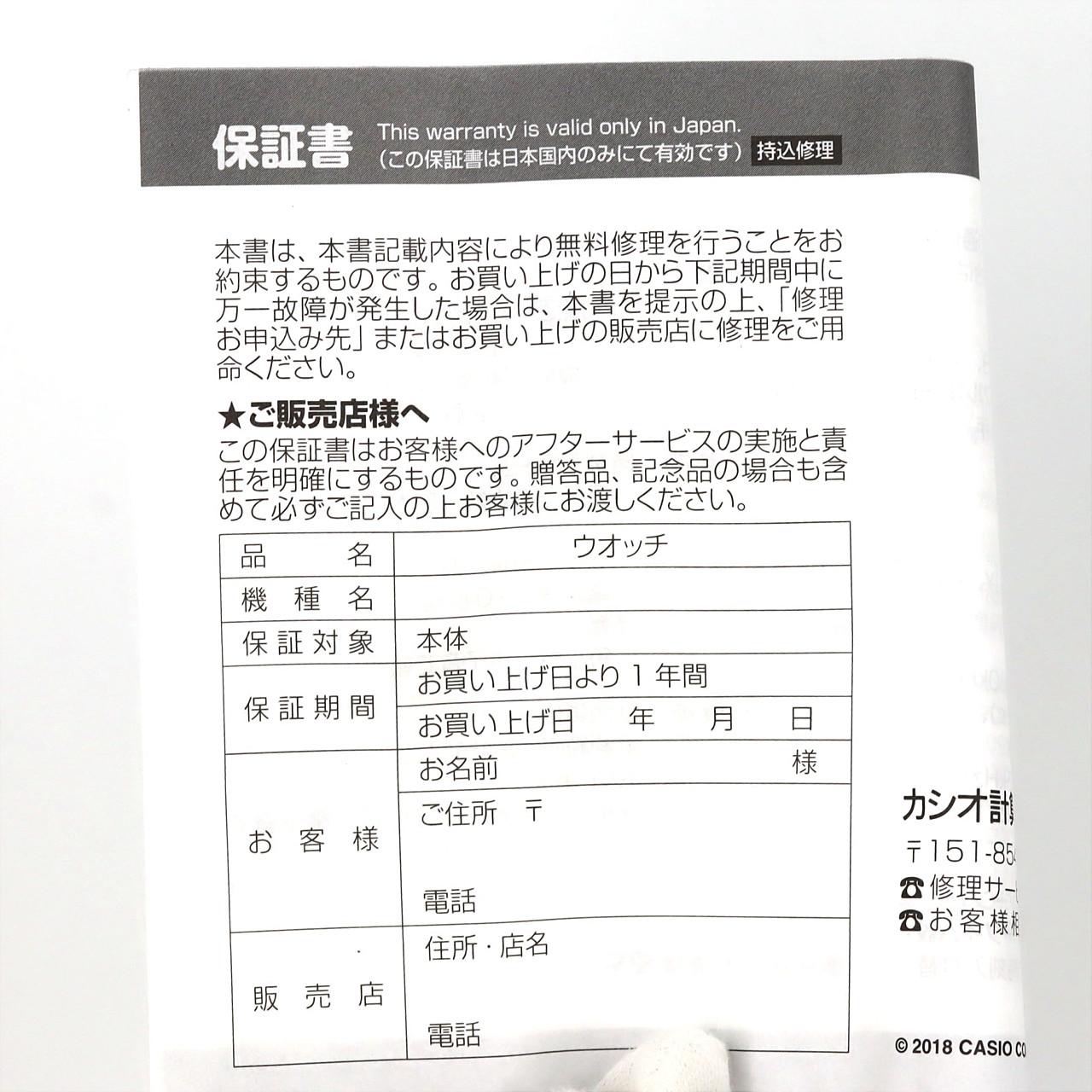 カシオ G-SHOCK 電波時計 GMW-B5000GD-1JF SS ソーラークォーツ