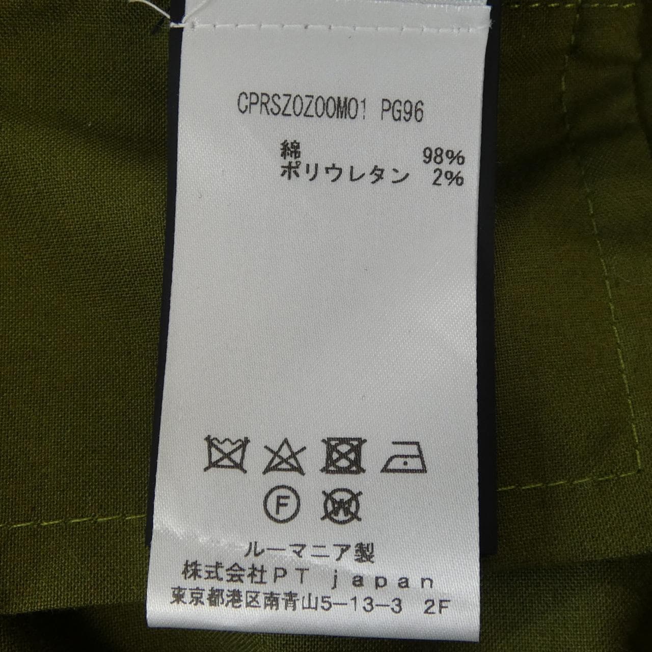 ピーティートリノ PT TORINO CPRSZOZOOM01 PG96 パンツ