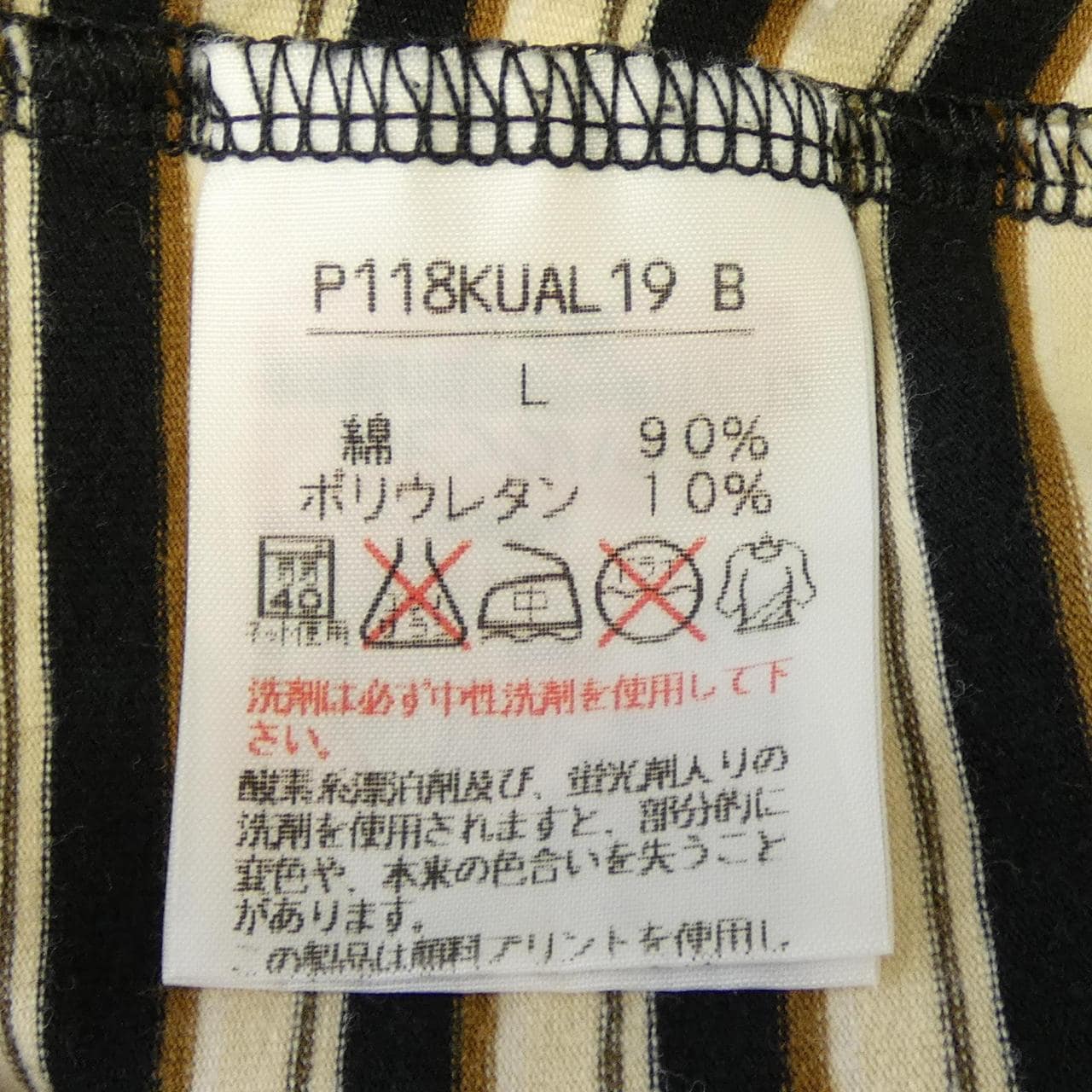 ピンクハウス PINK HOUSE Tシャツ