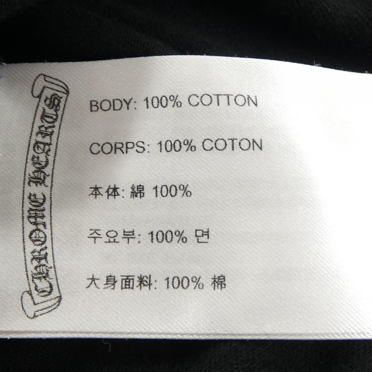 クロムハーツ CHROME HEARTS Tシャツ