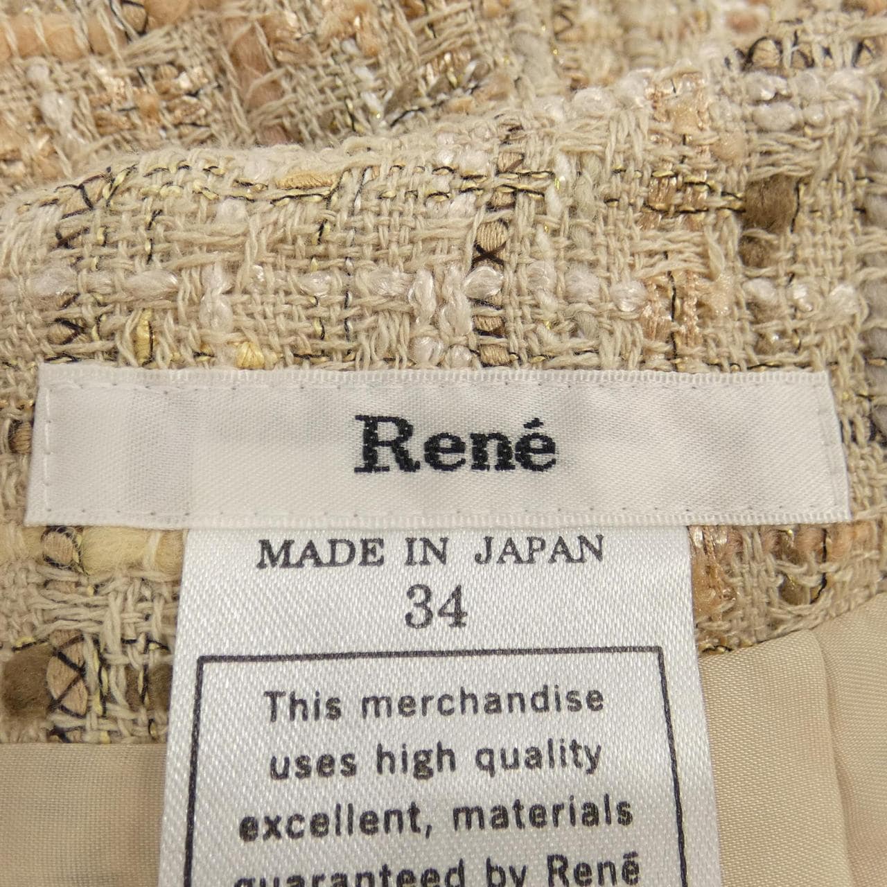 ルネ RENE スカート