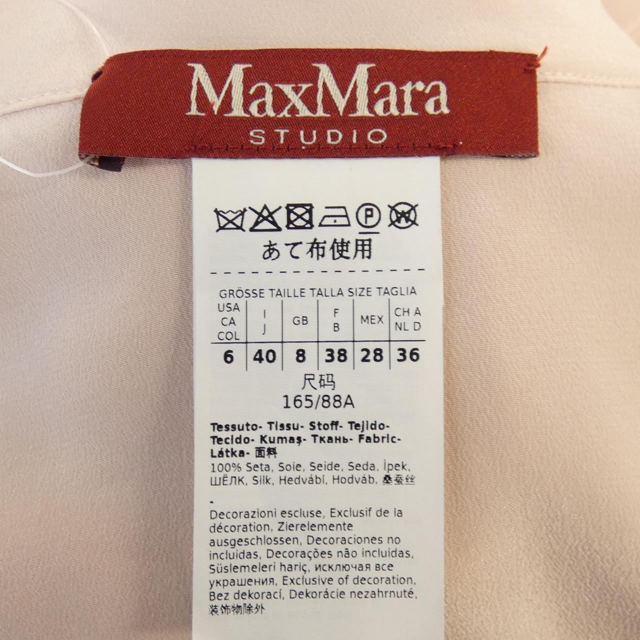 Max Mara STUDIO Max Mara STUDIO 衬衫
