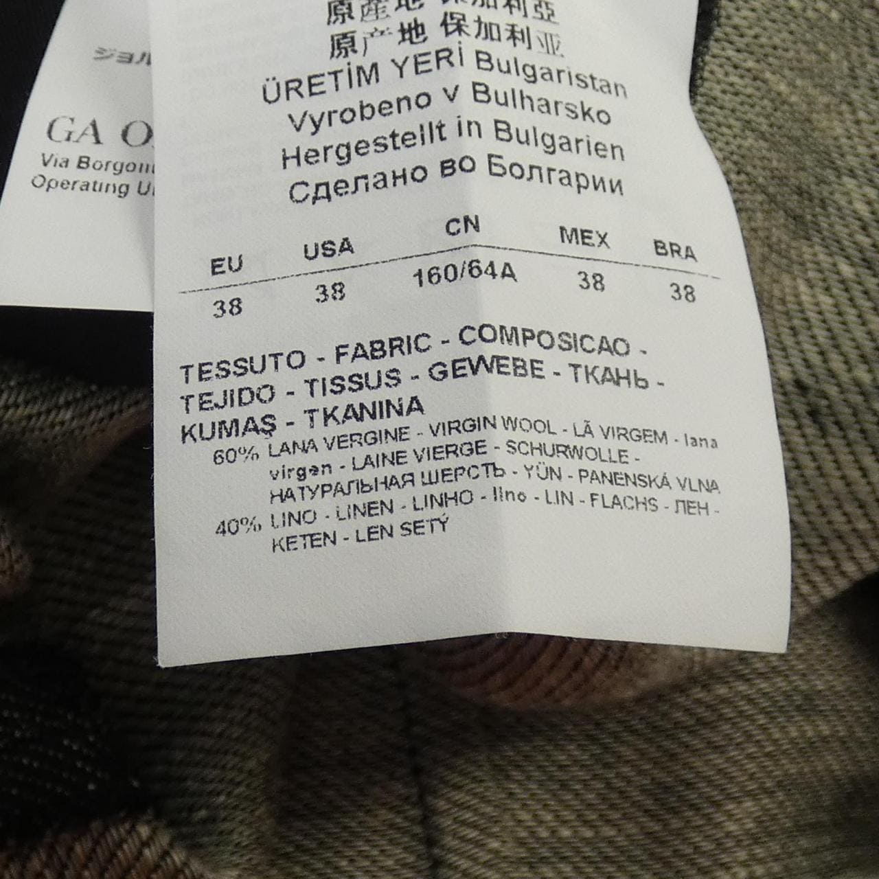 エンポリオアルマーニ EMPORIO ARMANI H4NP13 E2106 パンツ