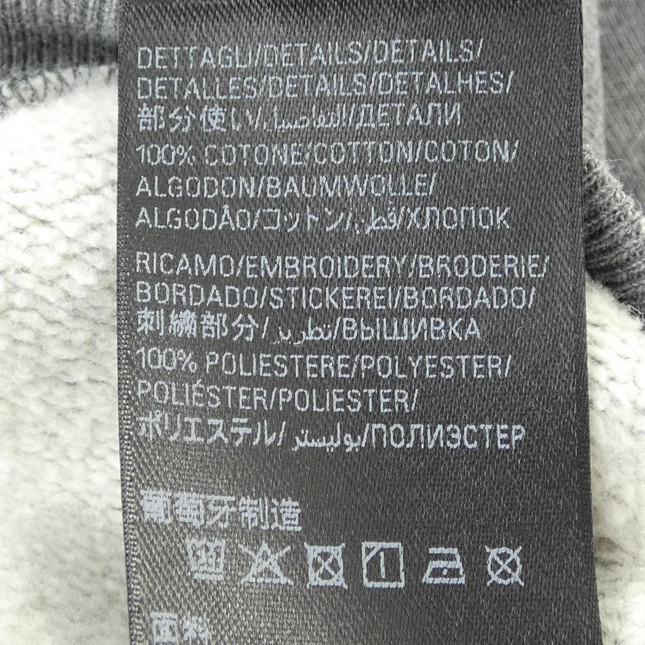 バレンシアガ BALENCIAGA 858118TTVH3 パーカー