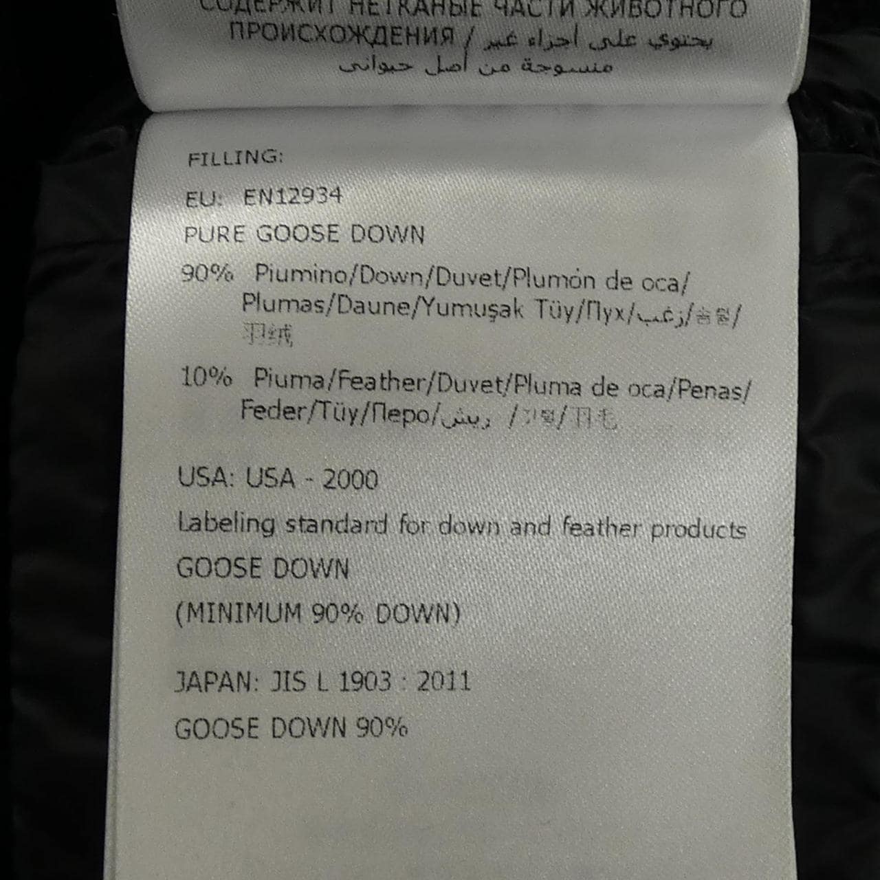 モンクレール MONCLER 10938G50200 ダウンジャケット