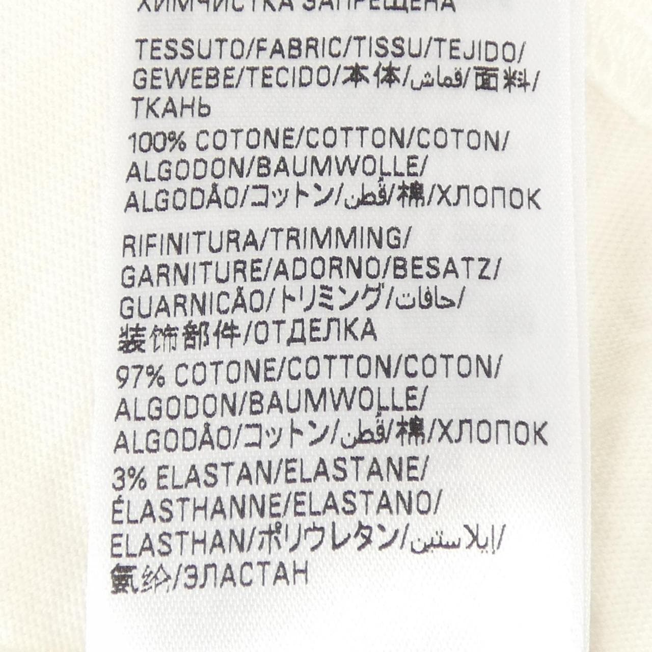 バレンシアガ BALENCIAGA 818431 TRVN1 Tシャツ