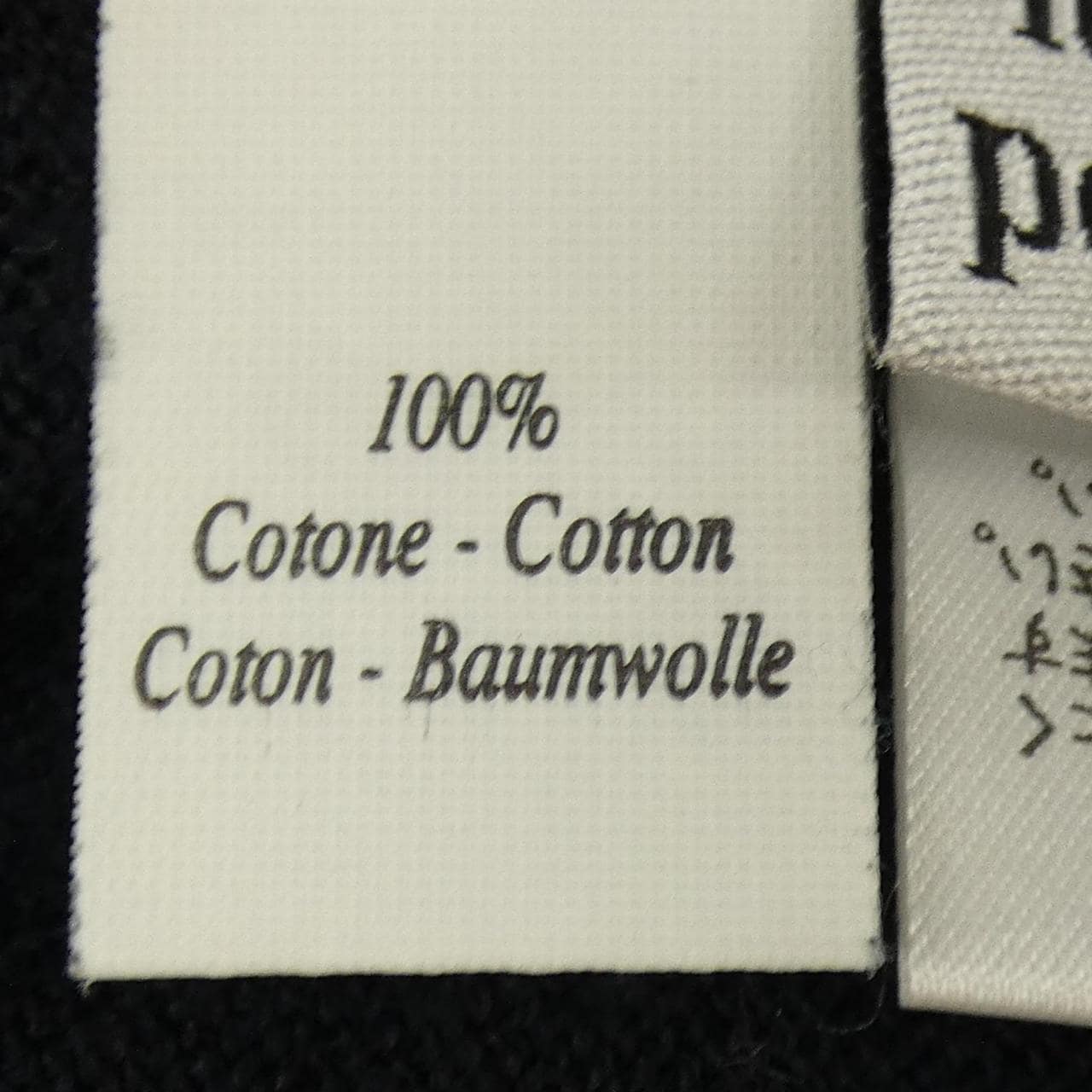 ルシアン ペラフィネ lucien pellat-finet アンサンブル