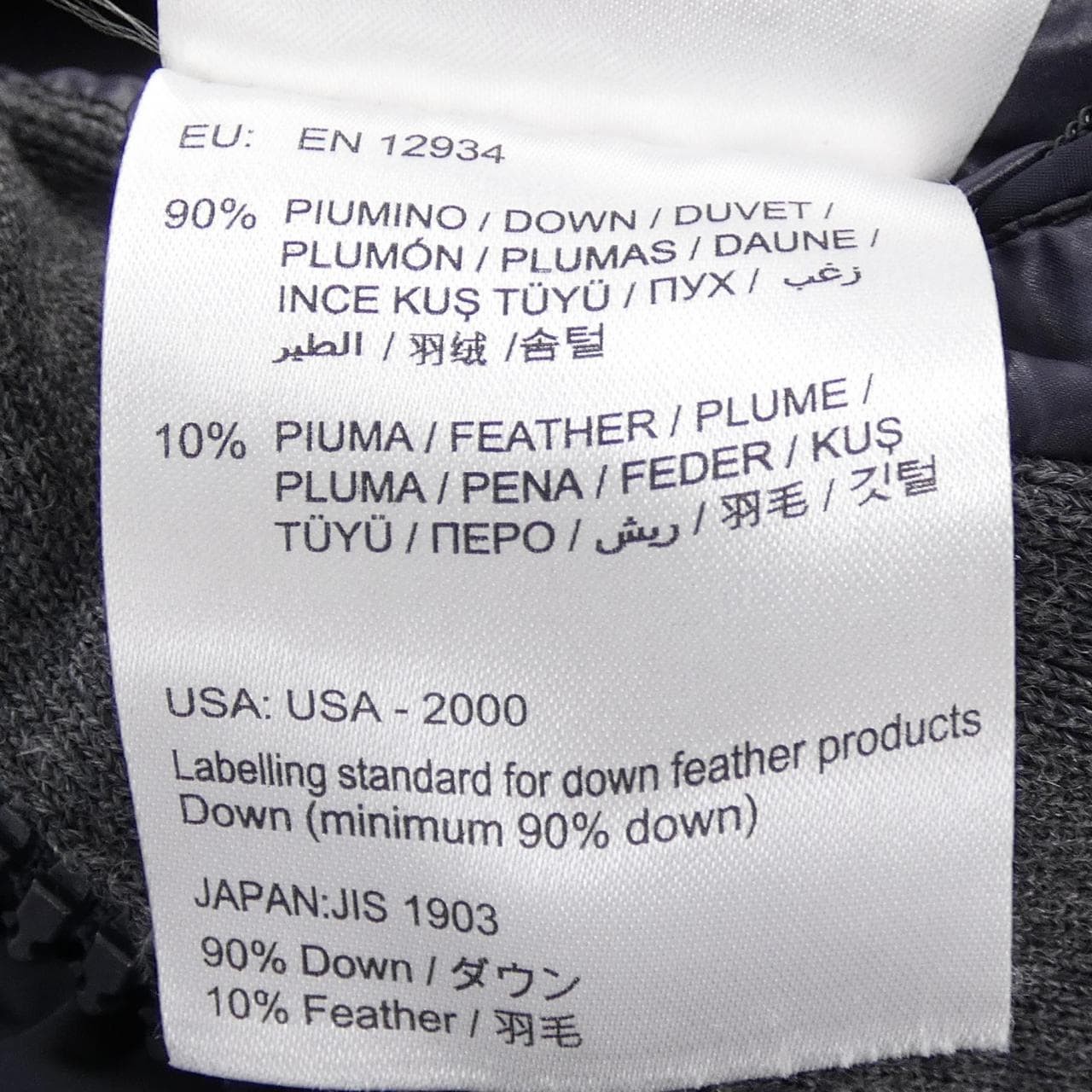 モンクレール MONCLER CANUT ダウンジャケット