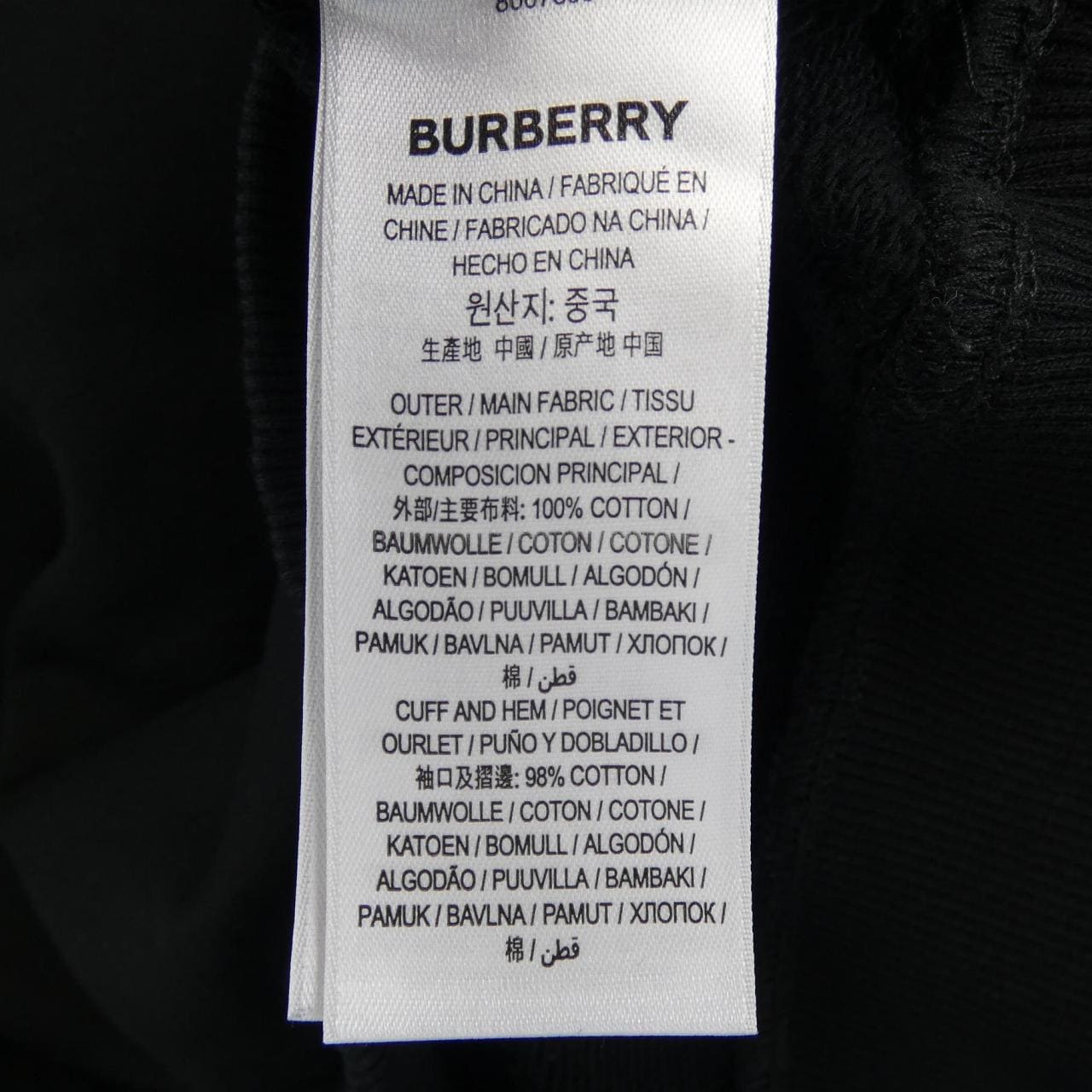 バーバリー BURBERRY スウェット