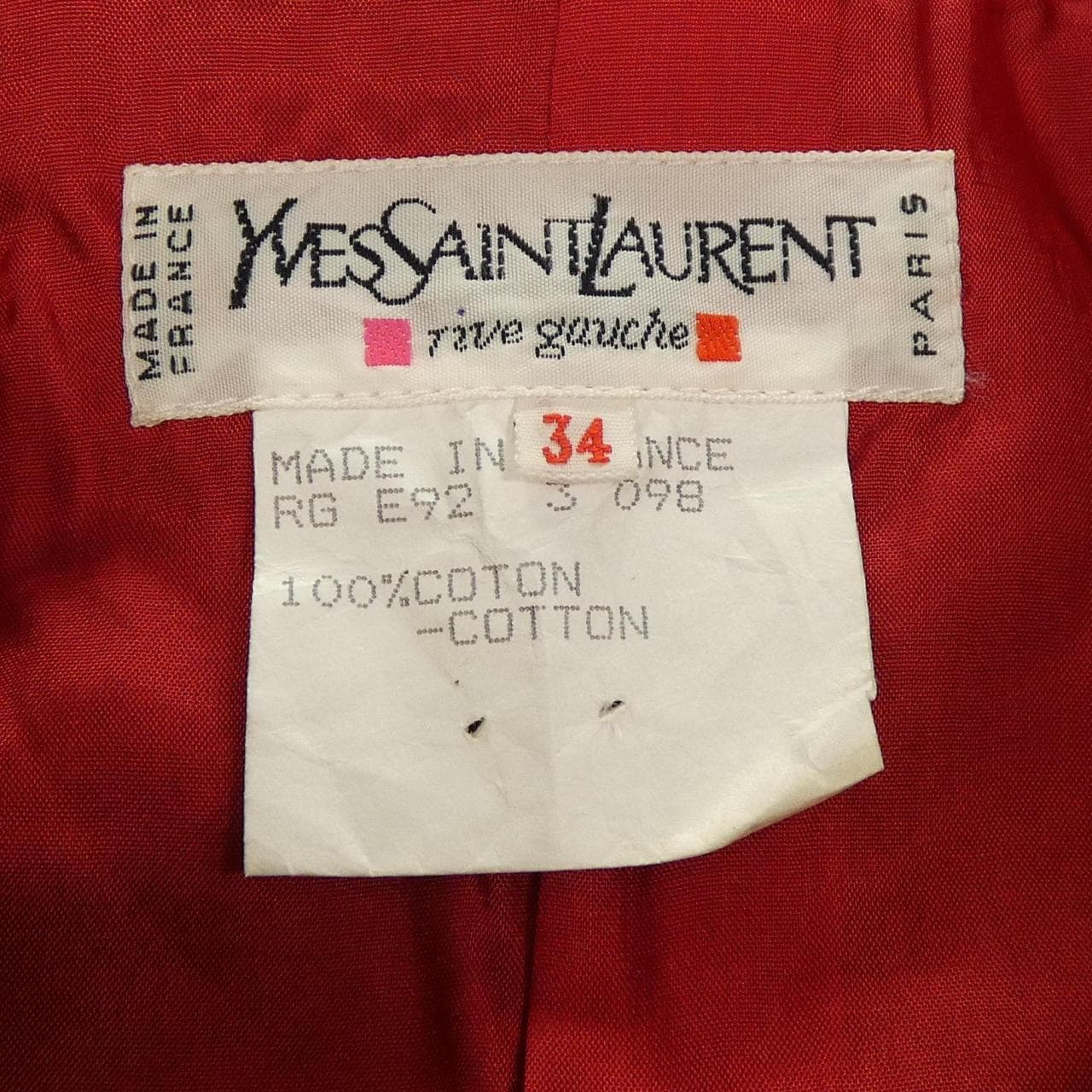 【ヴィンテージ】イヴサンローラン YVES SAINT LAURENT ジャケット
