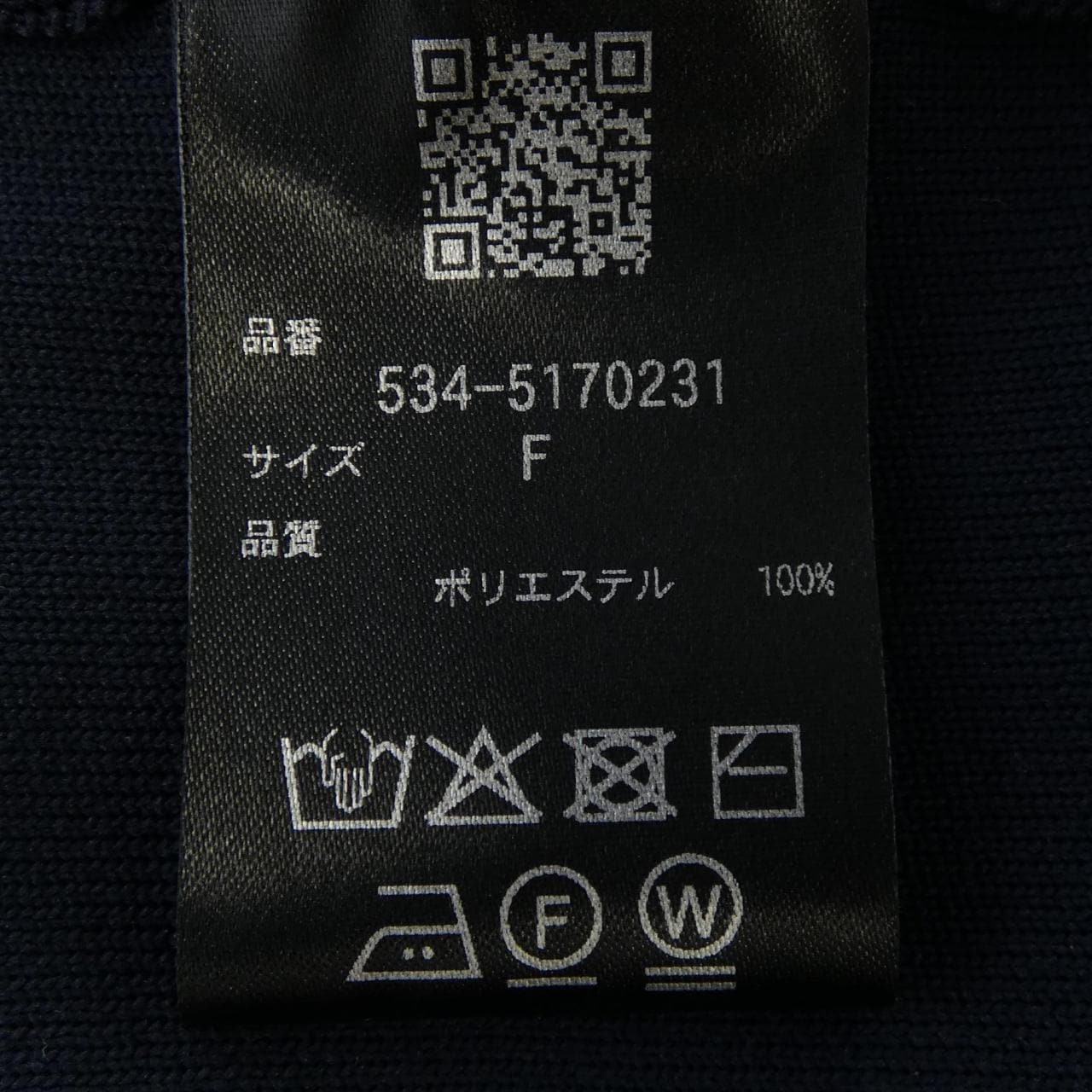 ルフィル LE PHIL 534-5170231 カーディガン