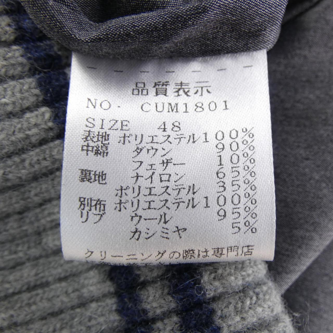 クルチアーニ Cruciani ダウンベスト