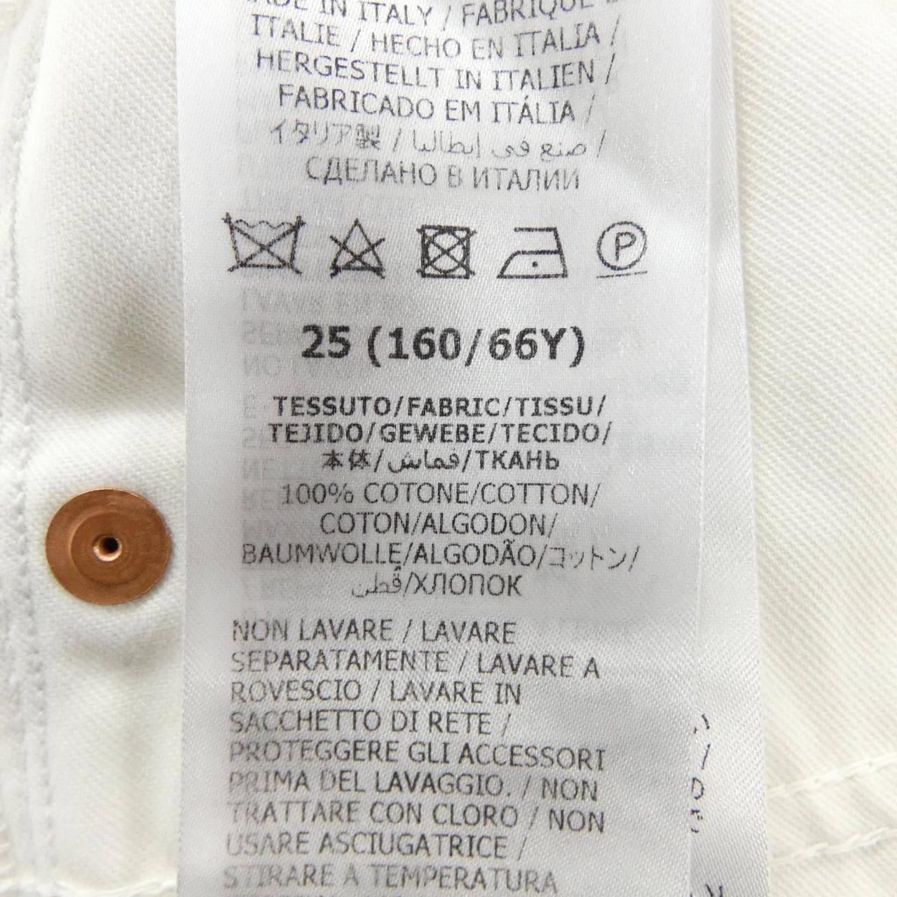 グッチ GUCCI 666799 XDBX4 ジーンズ