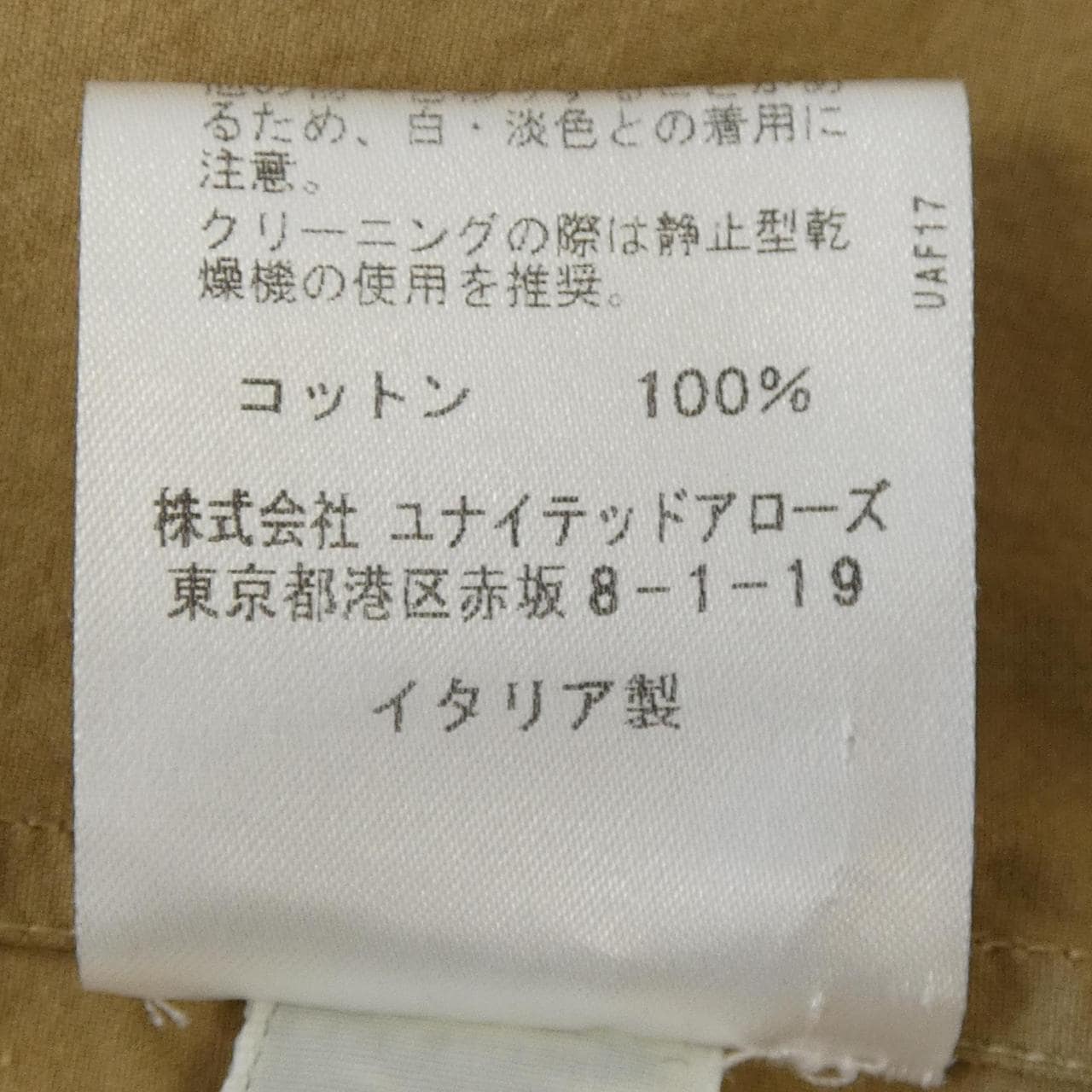 ドゥロワー DRAWER 6511-343-0403 シャツ