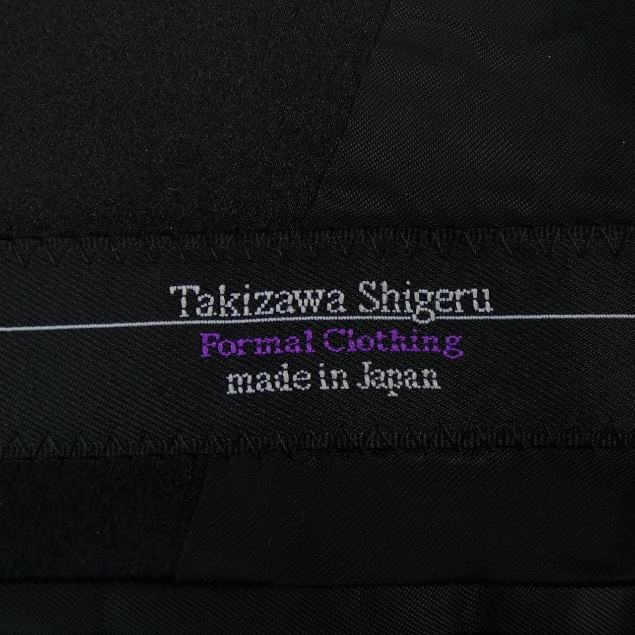 タキザワシゲル TAKIZAWA SHIGERU スーツ