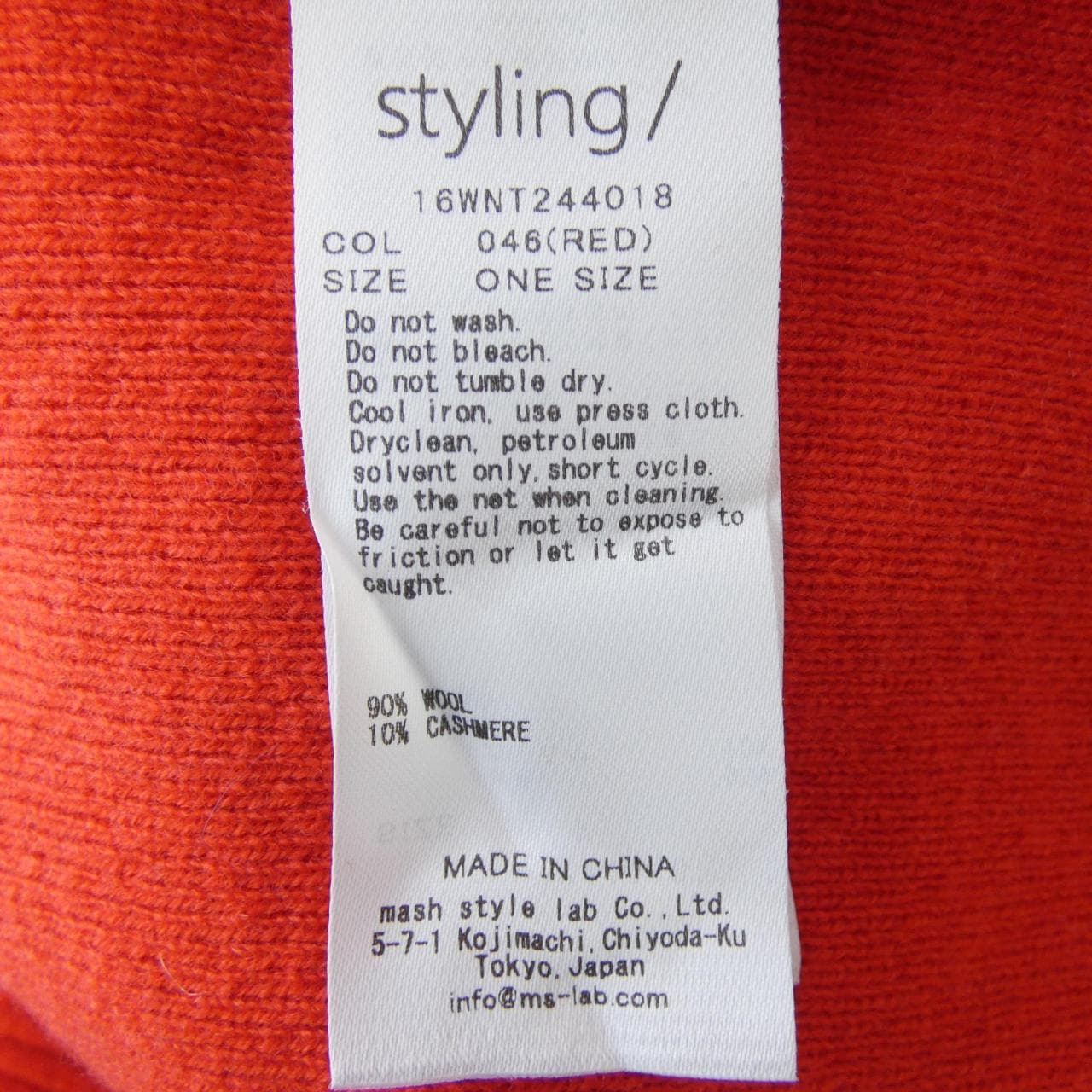 スタイリング styling/ トップス