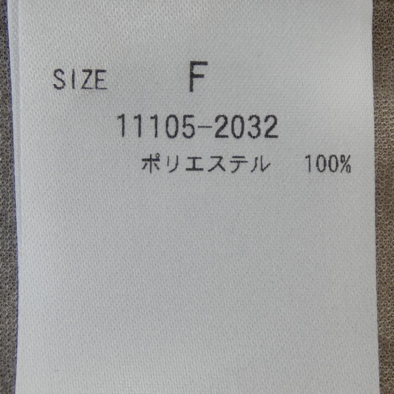 クラネ CLANE トップス