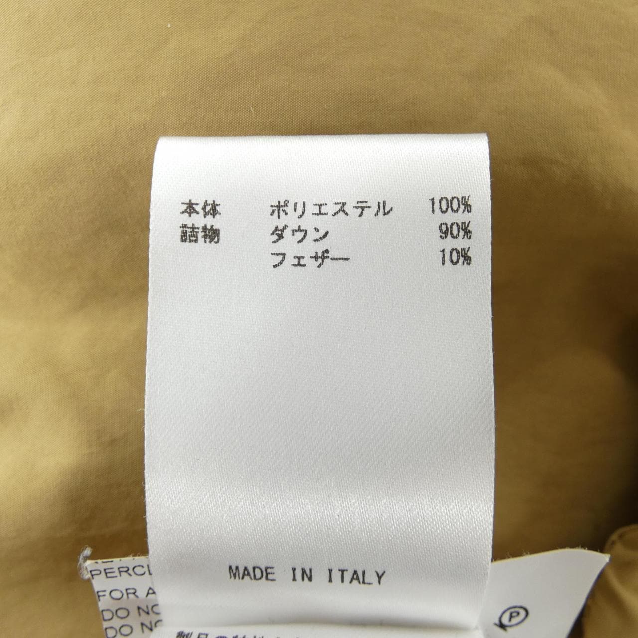 ジルサンダープラス JIL SANDER+ JPPP441694 ダウンコート