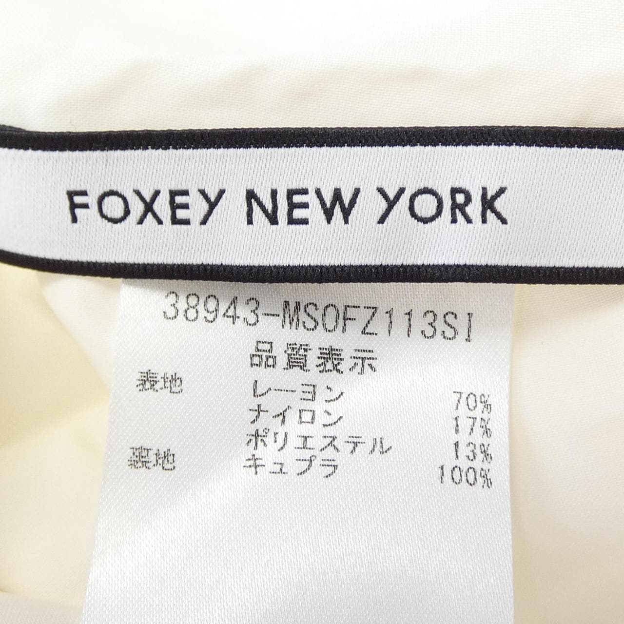 フォクシーニューヨーク FOXEY NEW YORK 38943 ワンピース