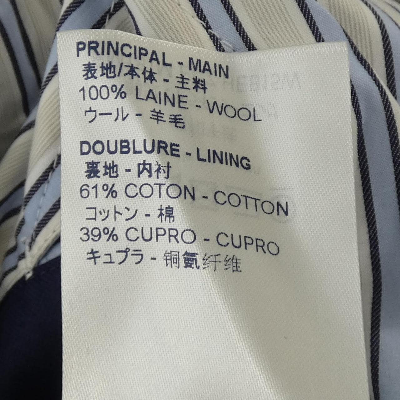 ルイヴィトン LOUIS VUITTON HEB15WECZ ブルゾン