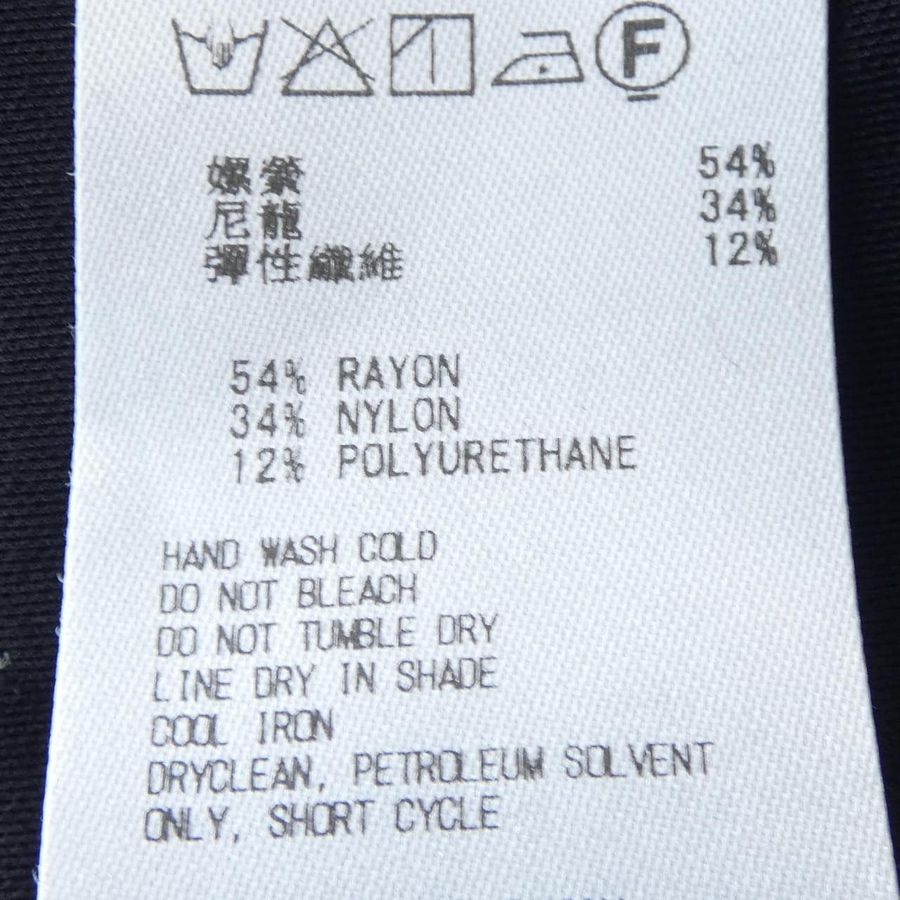 YECCA VECCA YECCA VECCA スカート