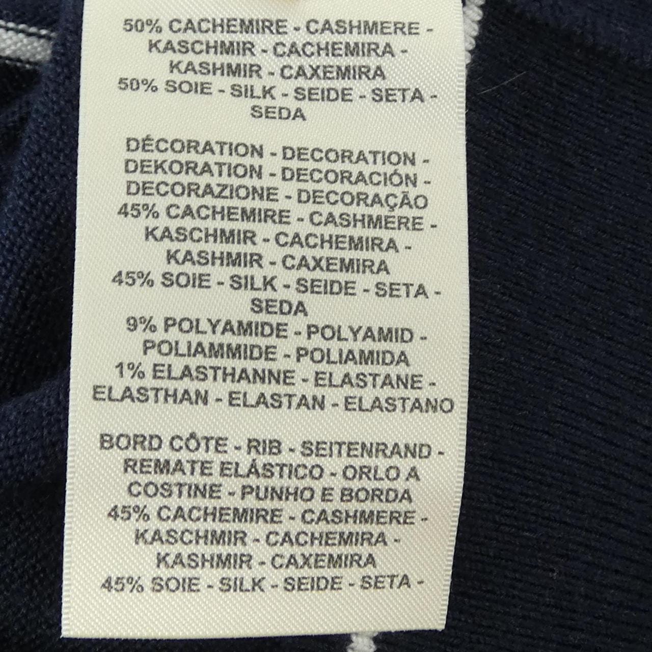 エルメス HERMES シェーヌダンクル CHAINE D'ANCRE 5E2749DF カーディガン