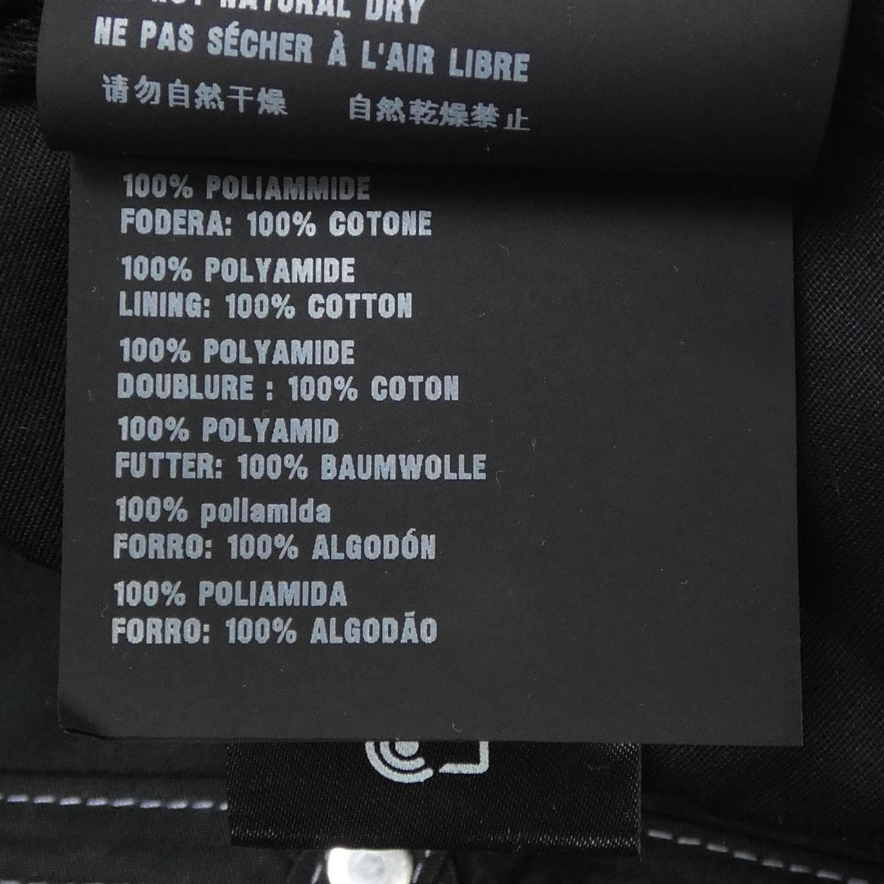 プラダ PRADA 2HC274 2CCA キャップ