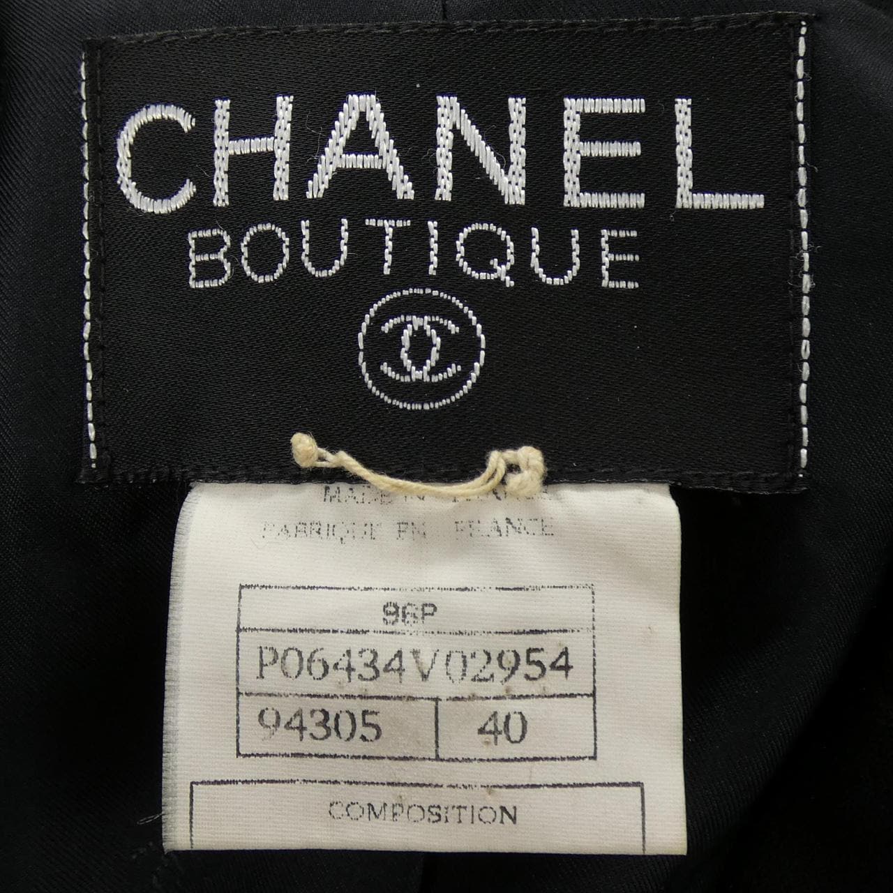 【ヴィンテージ】シャネル CHANEL P06434V02954 96P セットアップ