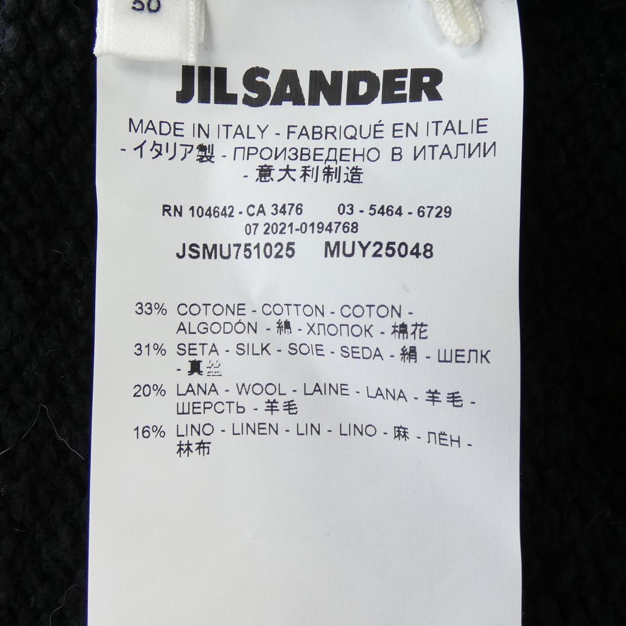 ジルサンダー JIL SANDER JSMU751025 ベスト