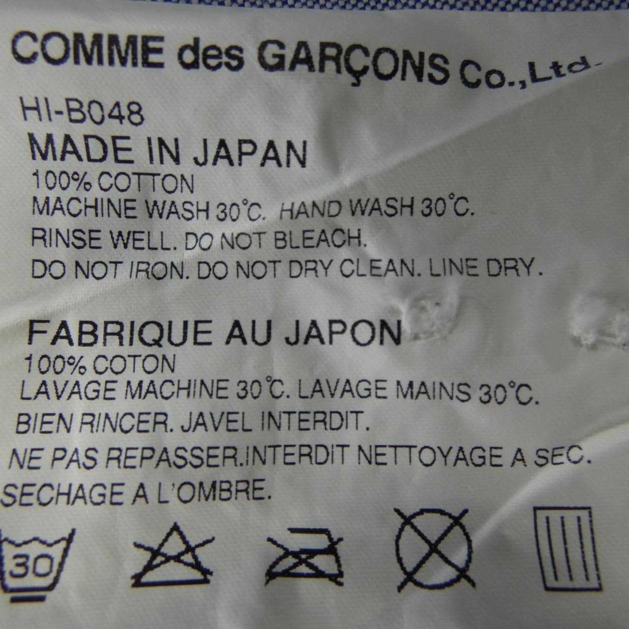 コムデギャルソンオム COMME des GARCONS HOMME HI-B048 S／Sシャツ