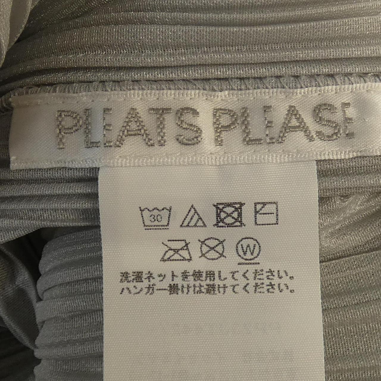 プリーツプリーズ PLEATS PLEASE チュニック