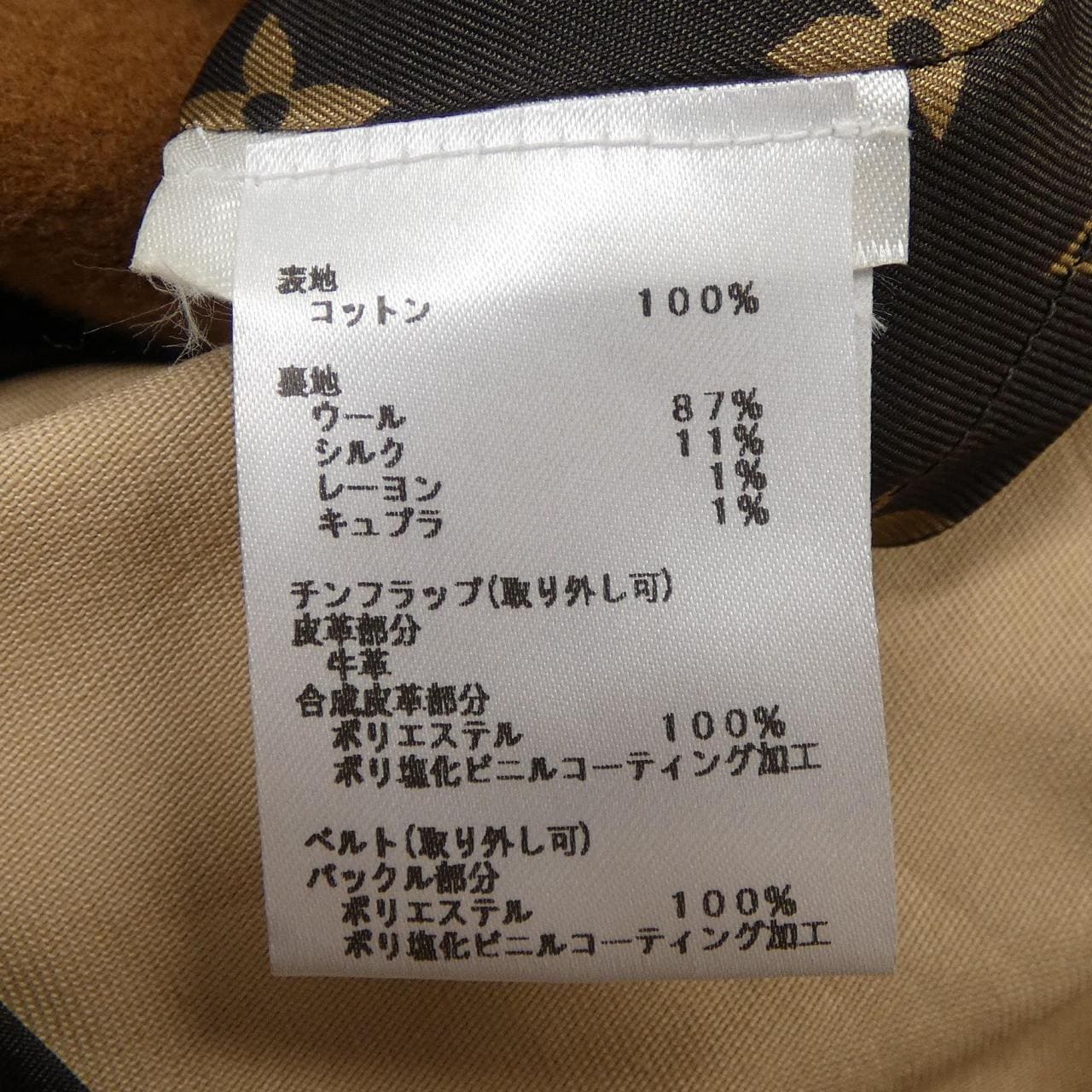 ルイヴィトン LOUIS VUITTON トレンチコート