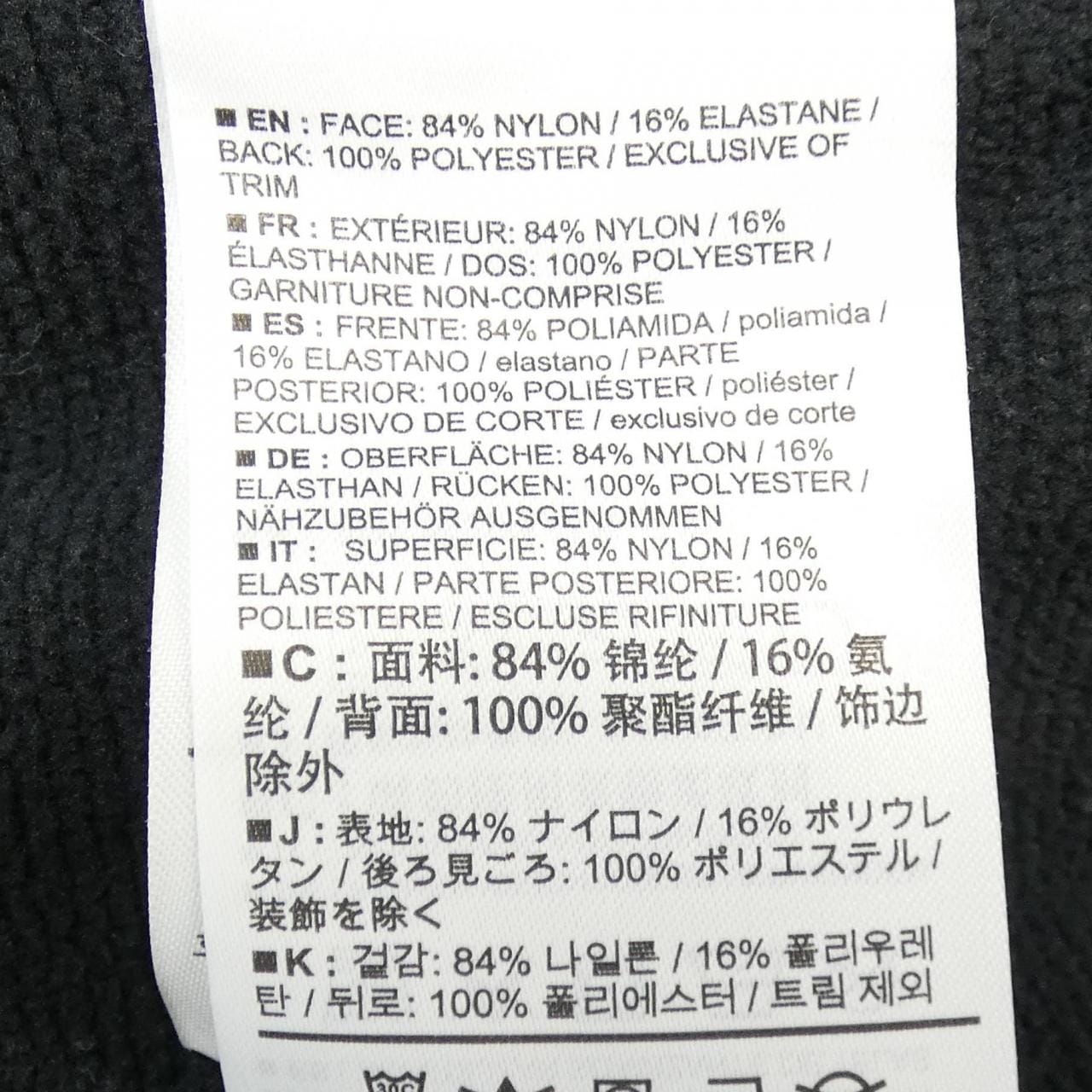 アークテリクス ARC'TERYX 24117 GAMMA MX ブルゾン