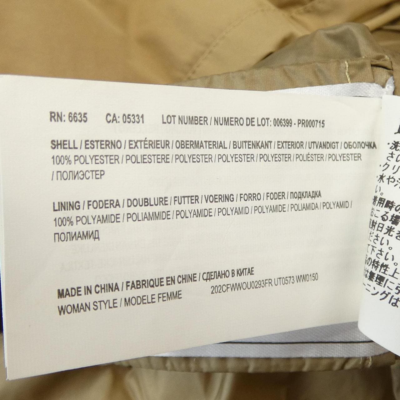 ウールリッチウーレンミルズ WOOLRICH WOOLENMILLS WWOU0293 ダウンコート