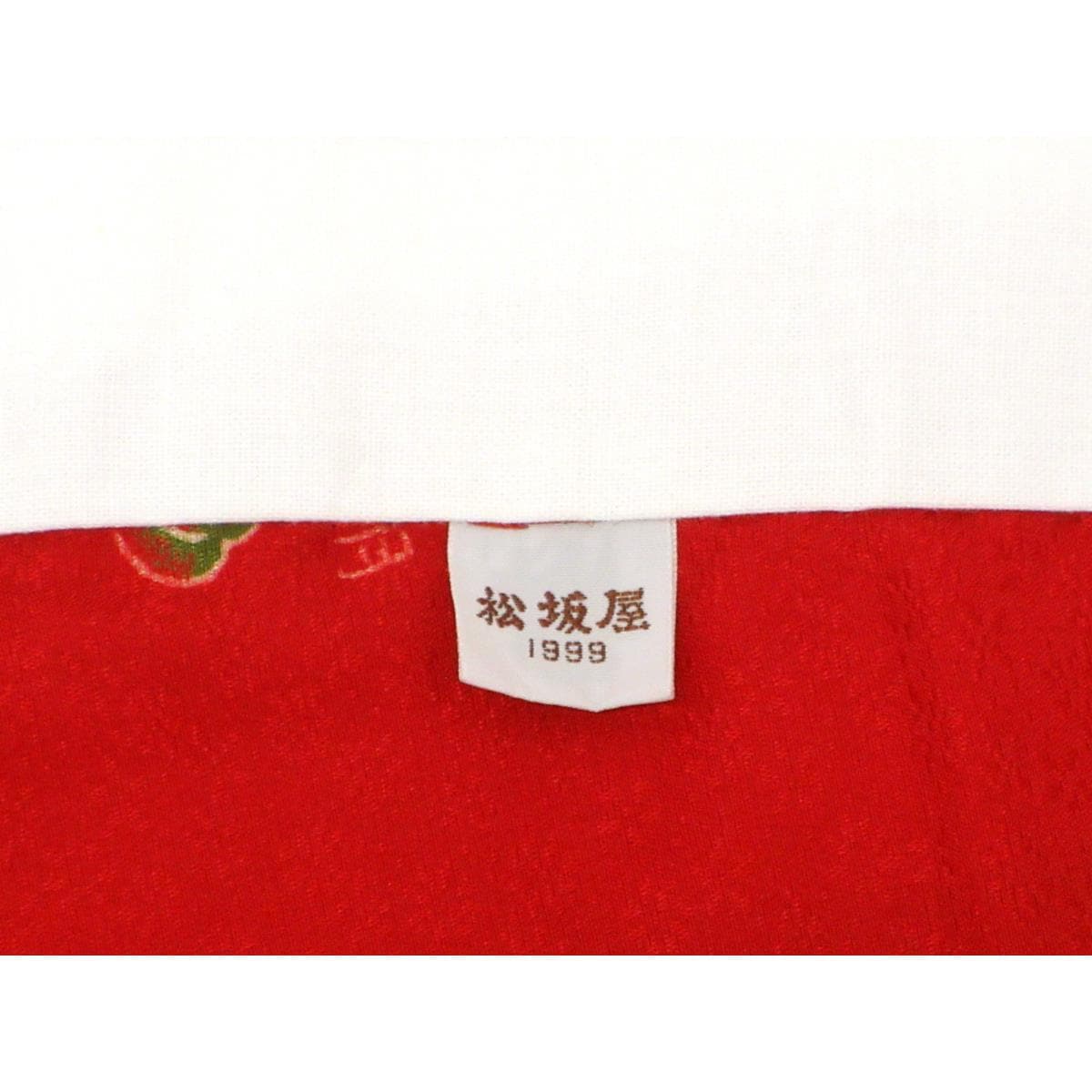 長襦袢　友禅加工　広衿　裄丈Ｓ寸