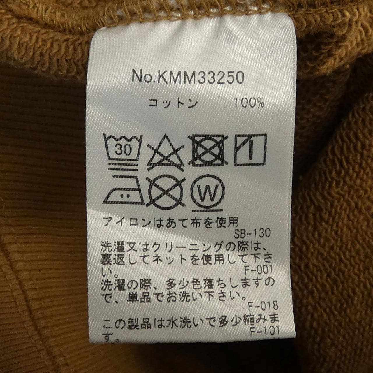 メゾンキツネ MAISON KITSUNE スウェット