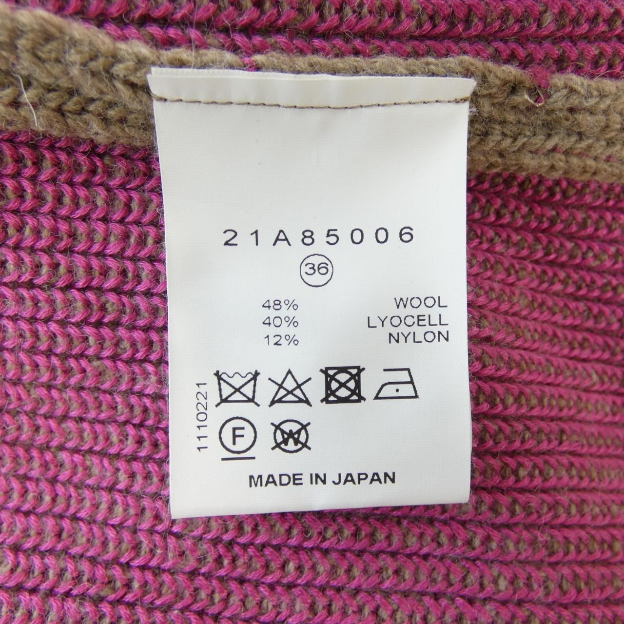 アイレネ IRENE ロングカーディガン
