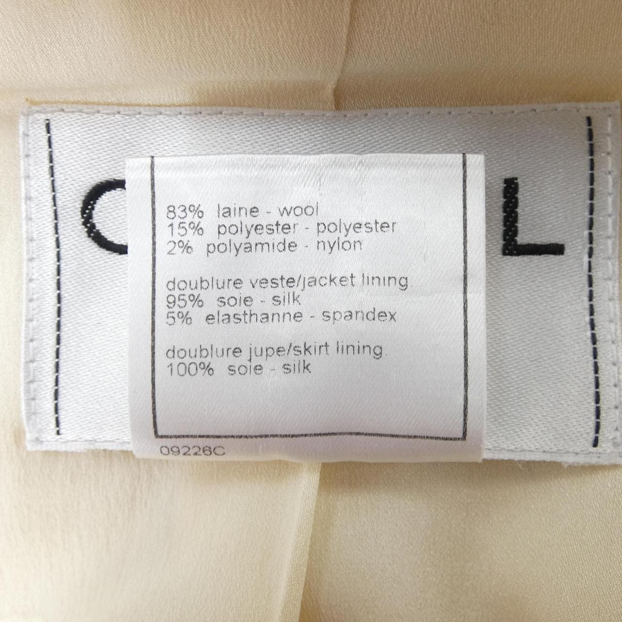 【ヴィンテージ】シャネル CHANEL P14302V07811 99A スーツ