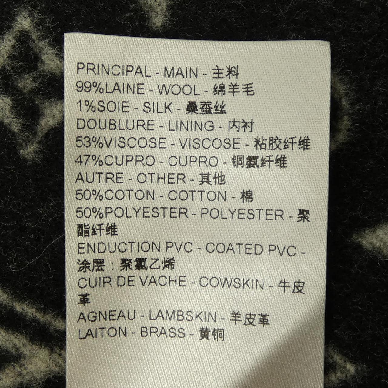 ルイヴィトン LOUIS VUITTON ベルテッドショートラップピーコート FMCO06QWE コート